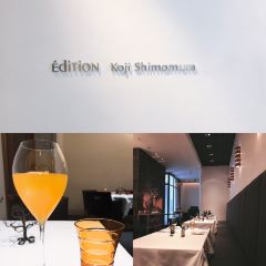 Edition Koji Shimomura User Photo