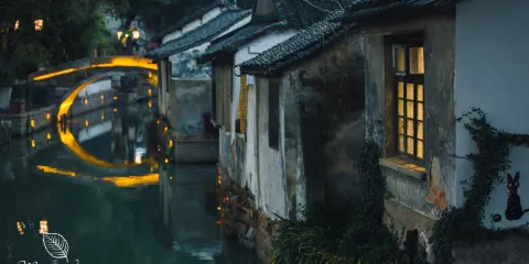 甪直古鎮