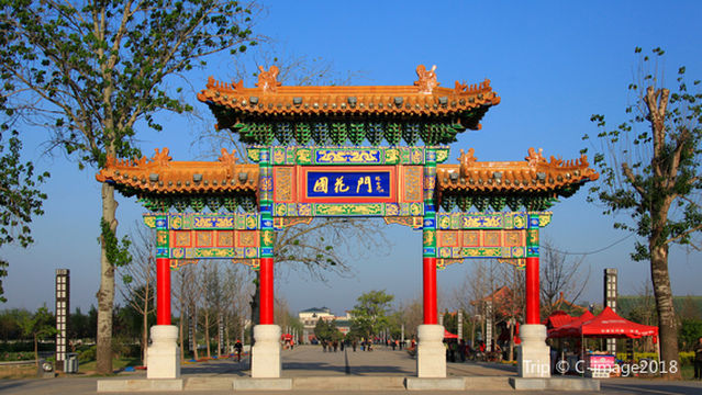 Caozhou Peony Garden