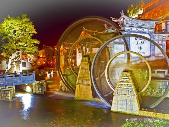 Ancient City Waterwheel