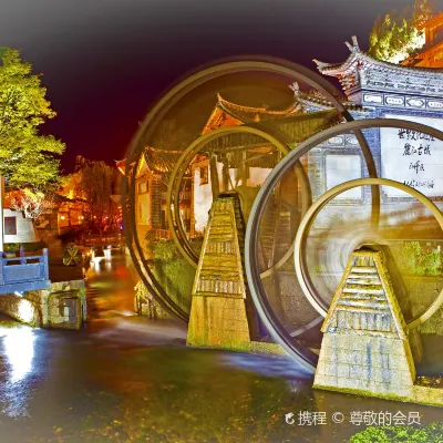 Nanhua Homestays