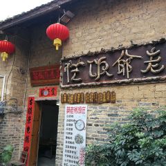 莫老爷饭庄 User Photo
