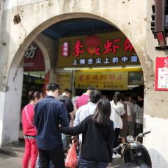 老字号李姨墨鱼丸虾饼(总店) User Photo
