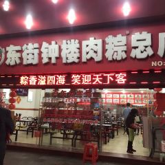 Dong jie zhong lou Rou zong User Photo
