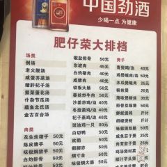 肥仔荣大排档 User Photo