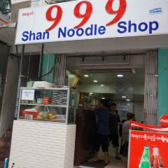 999 Shan Noodle House 여행 사진