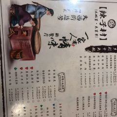 辣子村土碗菜精品中餐(上城壕街店) User Photo
