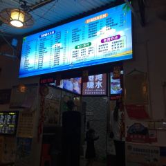 港湾糖水 User Photo