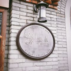 鹿森书店(上下杭店) User Photo