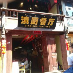 DIAN CHU XIAO GUO BA User Photo