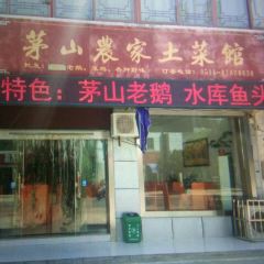 胡老三家土菜馆老店 여행 사진
