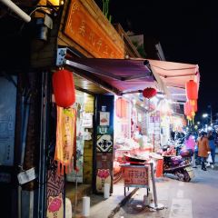 吴氏手工麻糍 User Photo