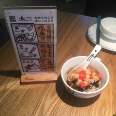 太二酸菜魚(華貿店)張用戶圖片