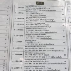 Kau Kee Restaurant User Photo