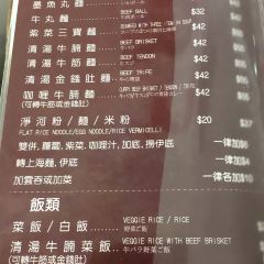 Sister Wah 여행 사진