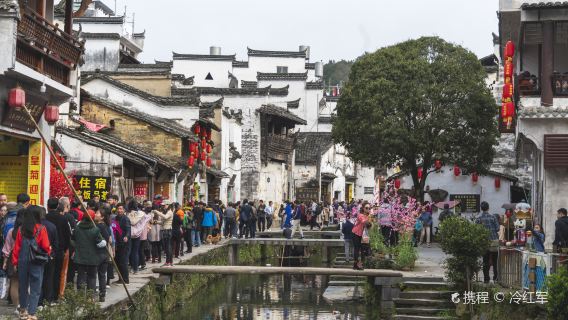 Huangshan to Wuyuan Private Day Tour: Likeng Village, Huangling Tourism Resort