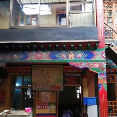 Cang Gu Si Tian Cha Guan 여행 사진