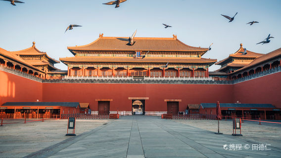 Beijing