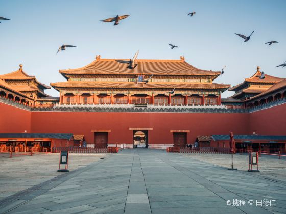 Palastmuseum Peking