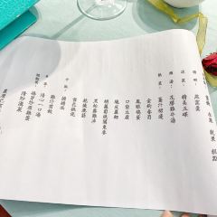 Song Yun Ze User Photo
