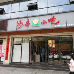 SHI WEI XIAN SHA XIAN XIAO CHI User Photo