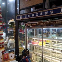 佳乐福西饼屋(永明中路店) ảnh của người dùng