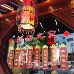 状元楼酒店(勤劳街店) User Photo
