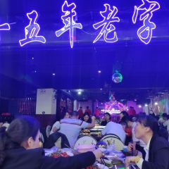 LUO ZI SHAO KAO User Photo
