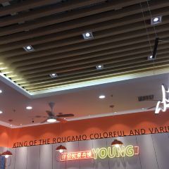 姑娘手肉夹馍·陕西面(白湖亭沃尔玛店) User Photo