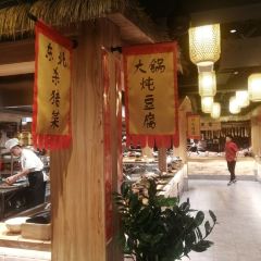蛟河庄稼院(临河街店) User Photo