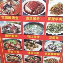 天宏酒家(新中街店) User Photo