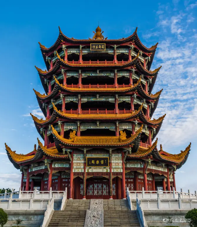Mianyang