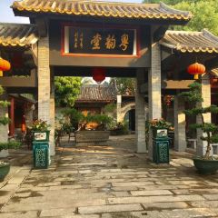 Xiangshan Restaurant User Photo