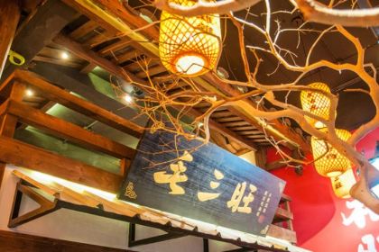 毛三旺·重庆毛血旺·水煮活鱼(仙塔总店)