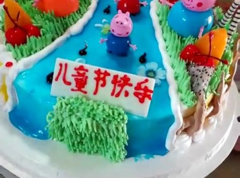 XIN YI HONG BEI