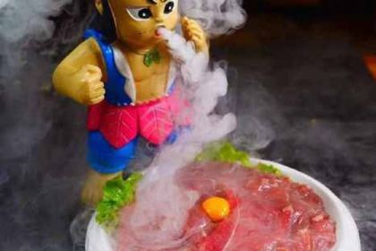 锅范儿火锅(羿景嘉园店)