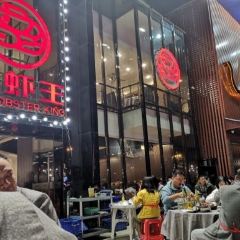 龙虾王 User Photo