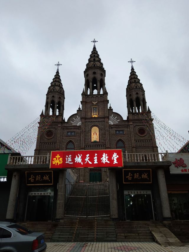 Catholic Church