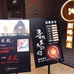 顺峰顺水顺德菜(龙华店) User Photo