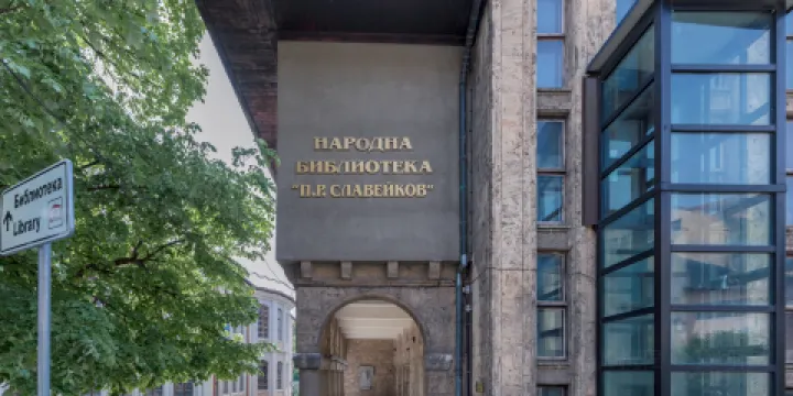 特爾諾沃考古博物館