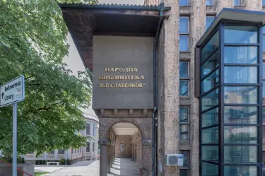 Archaeological Museum