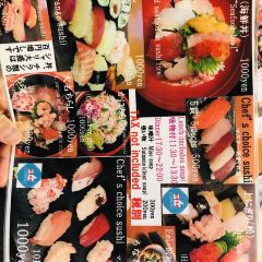 Kourin Sushi 여행 사진