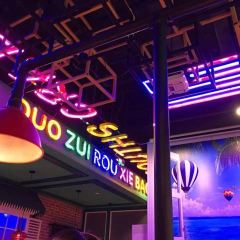 Duo Zui Crab Pot User Photo