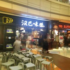 Han Ba Wei De User Photo