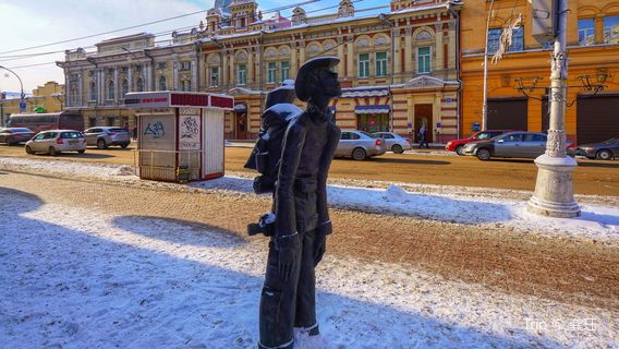 Irkutsk
