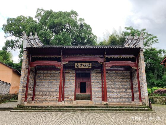 Octagon House, Former Residence of Comrade Zhu De