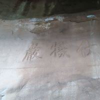 評論圖片 2