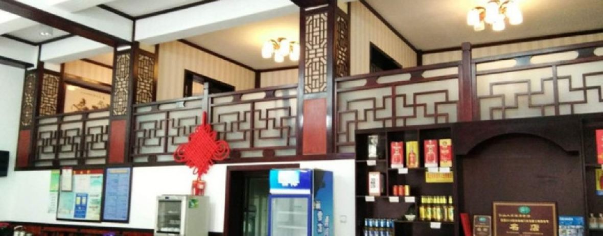 剑山人家豆腐老店