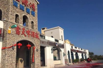 金源灣海鮮酒樓（雙月海邊店）