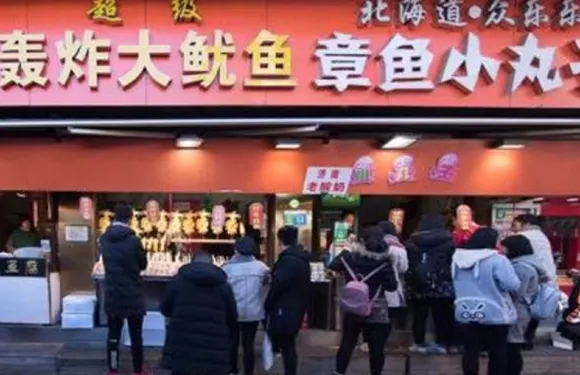 眾樂樂章魚小丸子